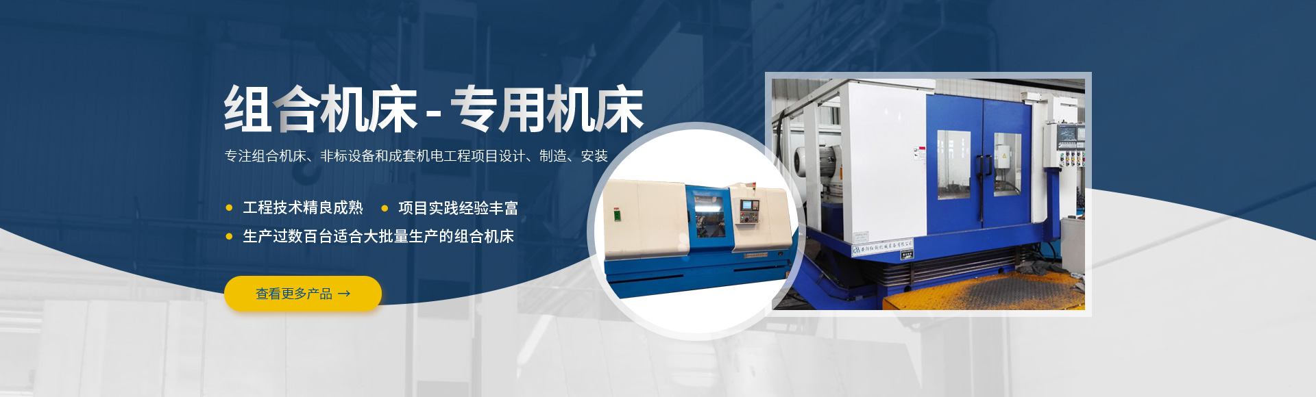 安(an)陽紅(hong)鋼機(ji)械(xie)裝(zhuang)備(bei)有(you)限(xian)公(gong)司(si)