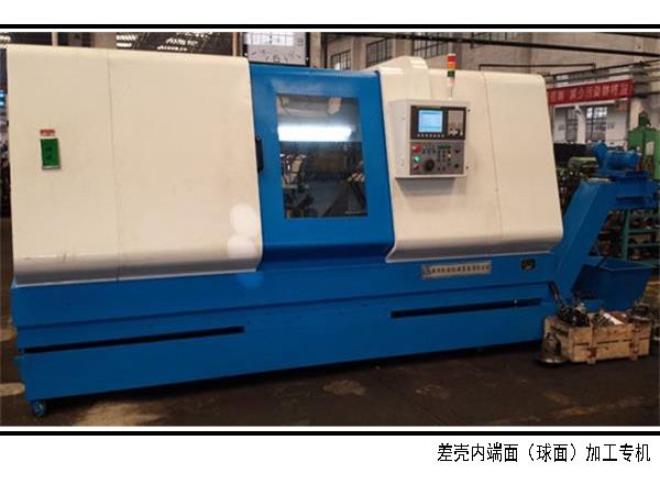 差殼(ke)內腔加工(gong)數(shu)控(kong)機牀(chuang)