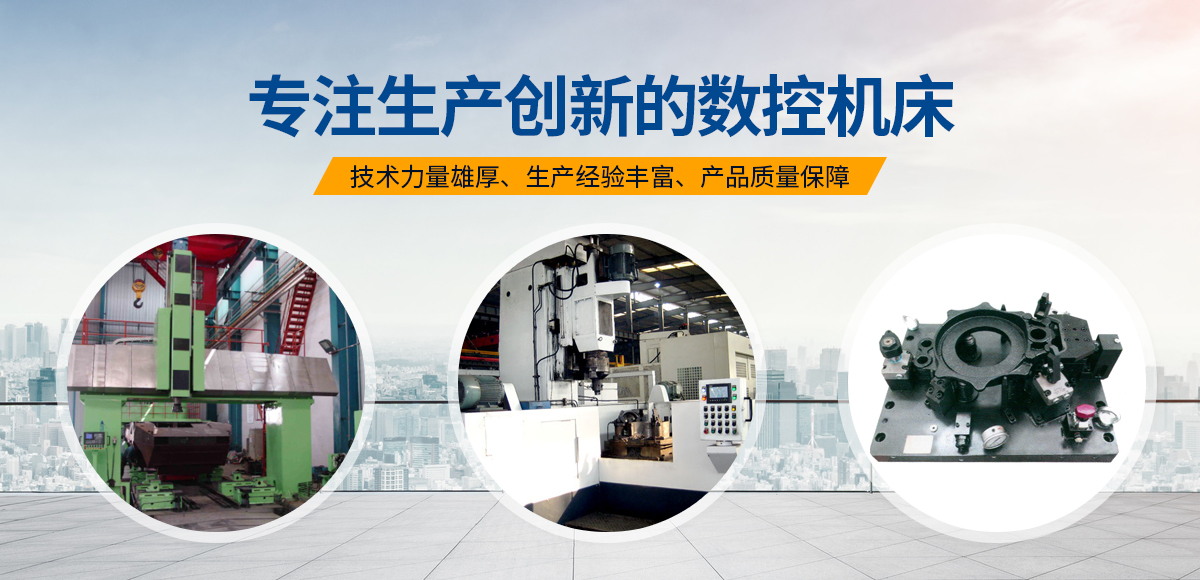 安(an)陽(yang)紅(hong)鋼(gang)機械裝(zhuang)備有限公司