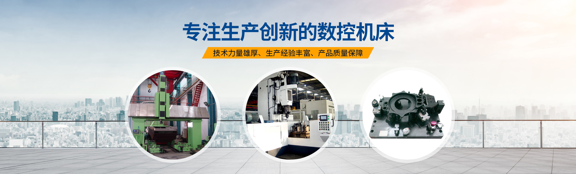 安(an)陽紅(hong)鋼(gang)機械裝(zhuang)備(bei)有(you)限(xian)公司